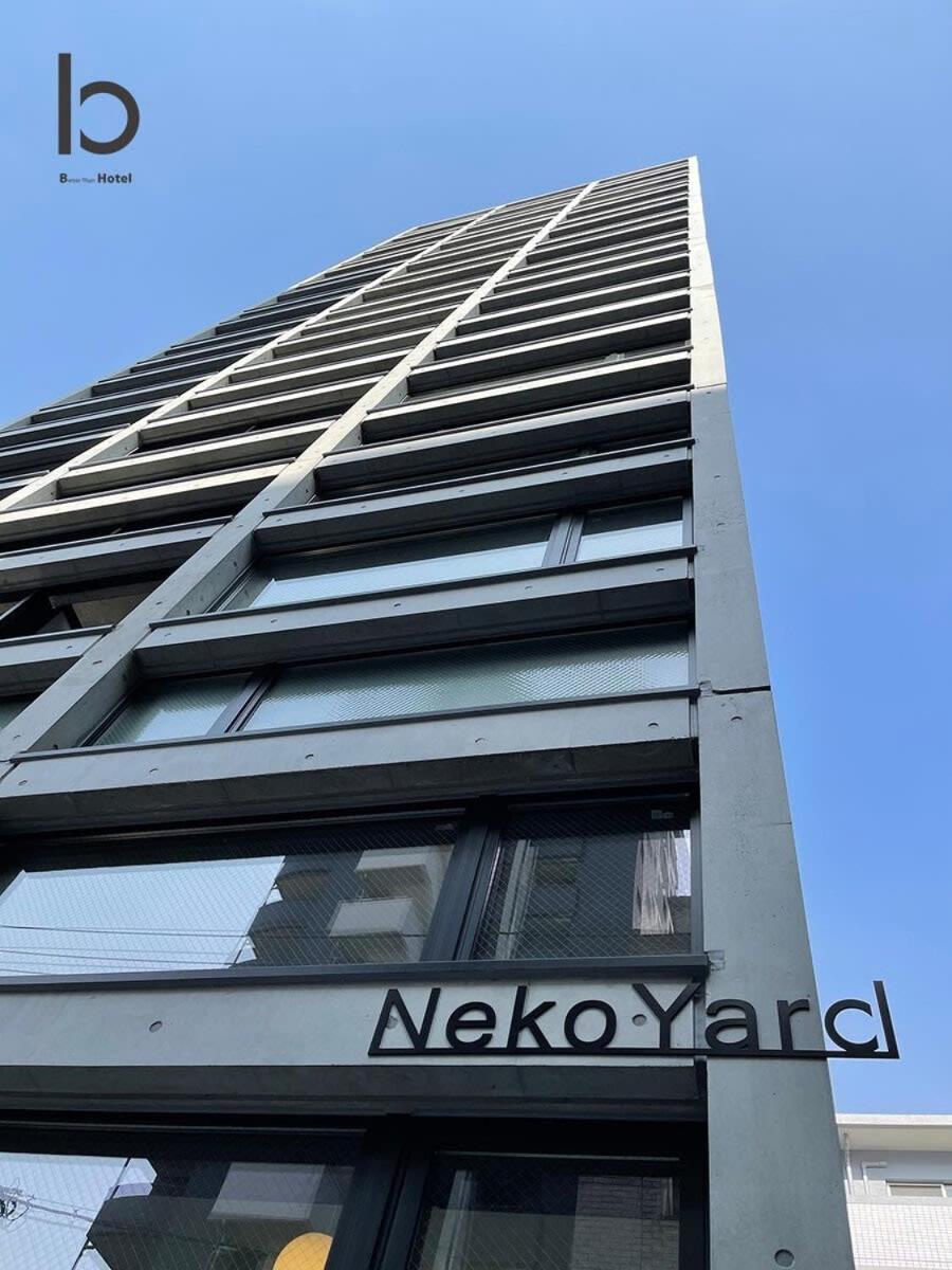 Bhotel Nekoyard - Comfortable Studio, Easy Walk To Peace Park Hiroshima Exterior photo